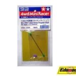 Assale Cavo per Super 1/TZ - 15205